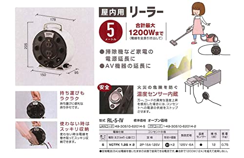 ハタヤ リーラ—（アイボリーシリーズ）
