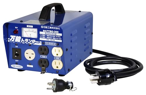 NICHIDO 変圧器 昇圧降圧自在型万能トランサー 3KVA