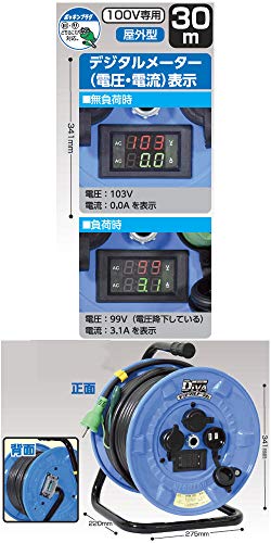 NICHIDO 電工ドラム 屋外型 デジタルドラム 電圧電流メーター付 過負荷漏電保護兼用ブレーカ付 30m