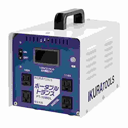 育良 ポータブルトランス（降圧専用、漏電遮断器付）（40219）