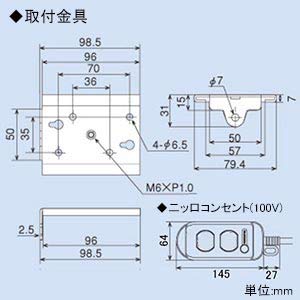ハタヤ コードマックS 単相100V 6m