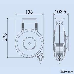ハタヤ コードマックS 単相100V 6m