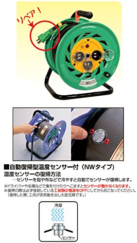 NICHIDO 電工ドラム 屋外型 リペアポッキンドラム 50m