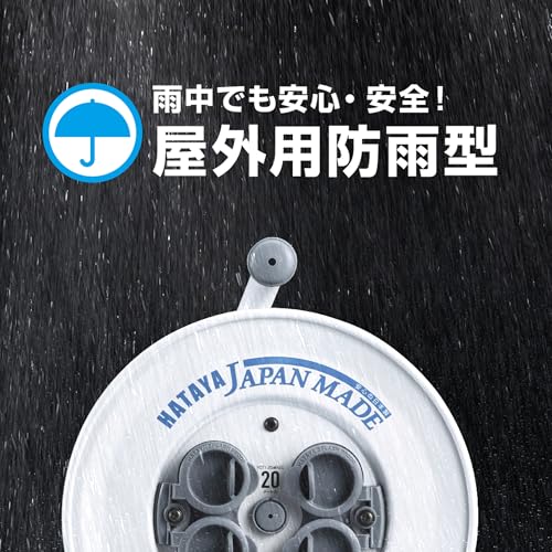 ハタヤ シンサンデーレインボーリール