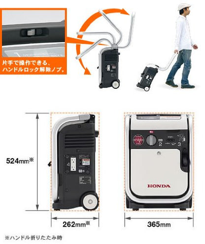 HONDA 正弦波インバーター搭載発電機 エネポ 900VA（交流専用）