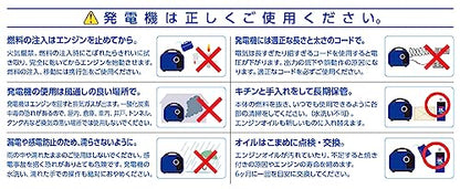 Yamaha 防音型インバーター発電機