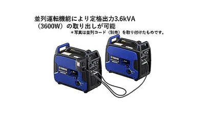 Yamaha インバータ式発電機