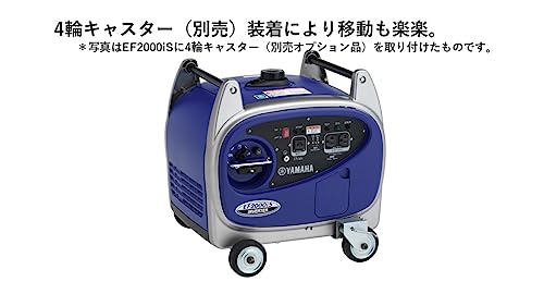 Yamaha 防音型インバータ式発電機