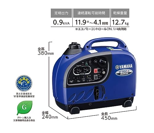 Yamaha 防音型インバーター発電機