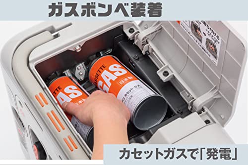 工進 カセットガス専用インバーター発電機