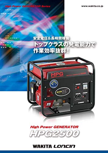 MEIHO エンジン発電機 HPG−2500 60Hz