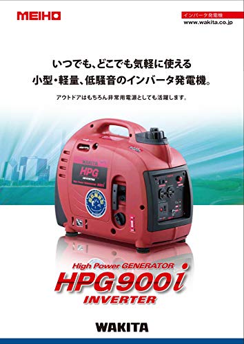 MEIHO オープン型インバータガソリン発電機 HPG3000I