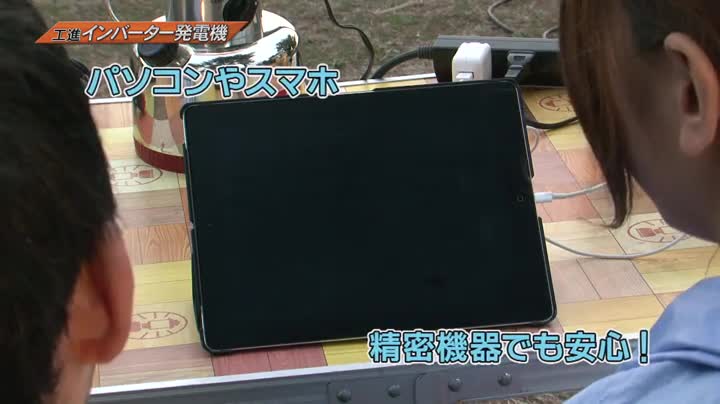 工進 防音型インバーター発電機