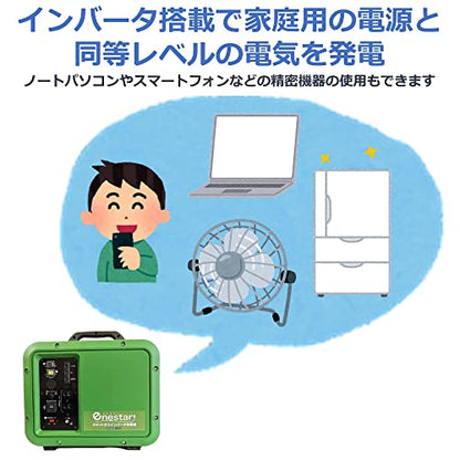 TM カセットガスインバータ発電機