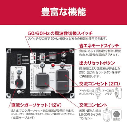 京セラ エンジン発電機