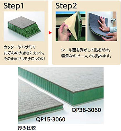 TRUSCO 吸音パネルのり付きタイプ 300X600 厚み15mm