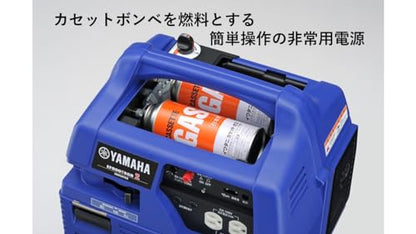 Yamaha インバータカセットガス発電機