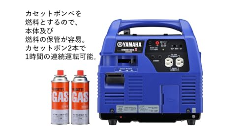 Yamaha インバータカセットガス発電機
