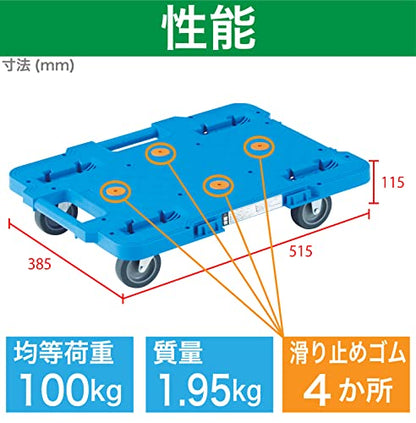 TRUSCO 樹脂製平台車  ルートバン 370X500 青