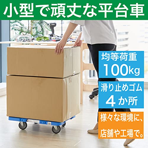 TRUSCO 樹脂製平台車  ルートバン 370X500 4輪自在 ストッパー付 青
