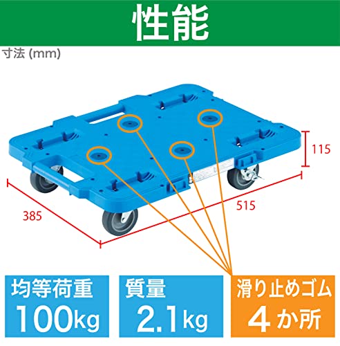 TRUSCO 樹脂製平台車  ルートバン 370X500 4輪自在 ストッパー付 青