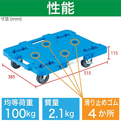 TRUSCO 樹脂製平台車  ルートバン 370X500 4輪自在 ストッパー付 青