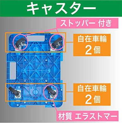 TRUSCO 樹脂製平台車  ルートバン 370X500 4輪自在 ストッパー付 青