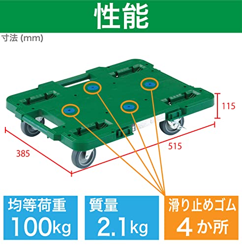 TRUSCO 樹脂製平台車  ルートバン 370X500 4輪自在 ストッパー付 緑
