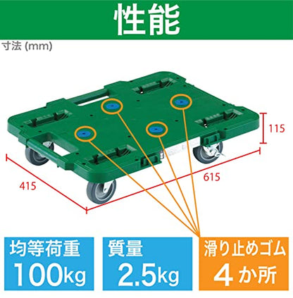 TRUSCO 樹脂製平台車 ルートバン 400X600 4輪自在 ストッパー付 緑