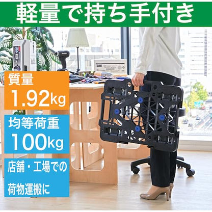 TRUSCO 樹脂製平台車 連結式ルートバン メッシュタイプ 515X385 ナイロン車輪 オール自在 黒