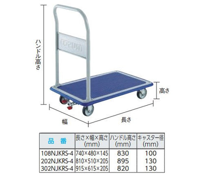 TRUSCO プレス製台車 ドンキーカート 固定 4輪リングストッパー付