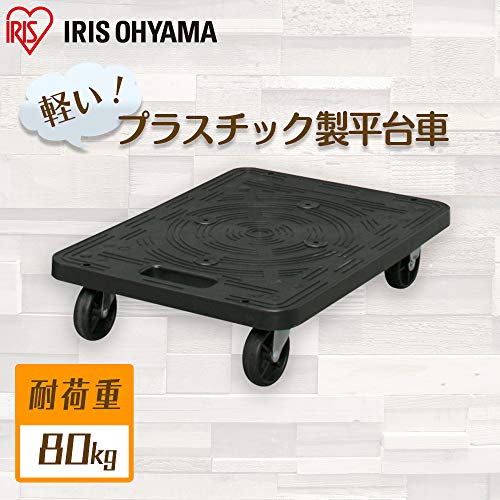 IRIS 540557 平台車 HDS−500 黒