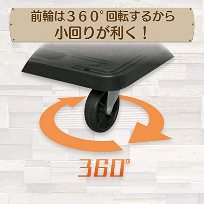 IRIS 540557 平台車 HDS−500 黒