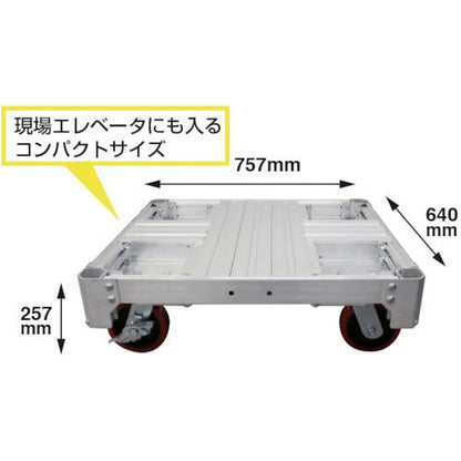 ハセガワ アルミ運搬車 イットン台車ミニ