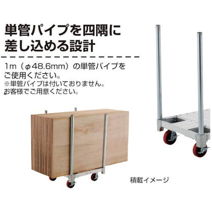 ハセガワ アルミ運搬車 イットン台車ミニ