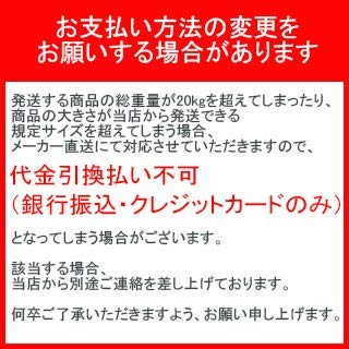 ＴＲＵＳＣＯ　軽量防音パネル用エンド支柱　１８００タイプ