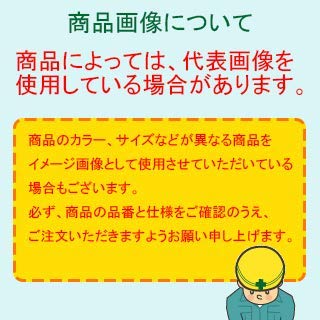 ＴＲＵＳＣＯ　軽量防音パネル用連結支柱　１８００タイプ