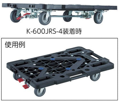 TRUSCO MPK−600用リング式自在4輪ストッパー