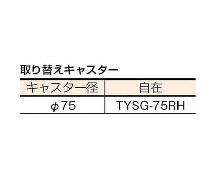 TRUSCO 合板平台車プティカルゴ 600X450 ゴム張り ゴム車