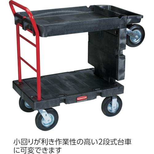 ラバーメイド 樹脂製運搬車 コンバーチブルプラットフォームトラック 長さ1217×幅616×320mm ハンドル高さ1133mm