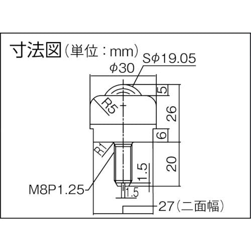 プレインベア ボールキャスター プレインベア 上下兼用 ボルトタイプ スチール製 PV50B 許容荷重110kg