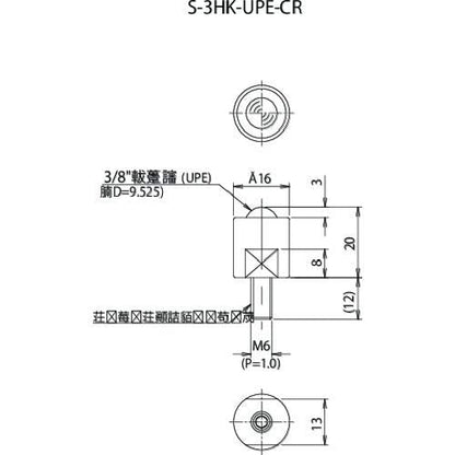 FREEBEAR クリーンルーム用フリーベアS−3HK−UPE−CR