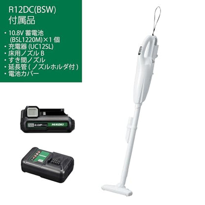 HiKOKI コードレスクリーナー