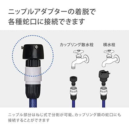 タカギ　送水ホース　２ｍ