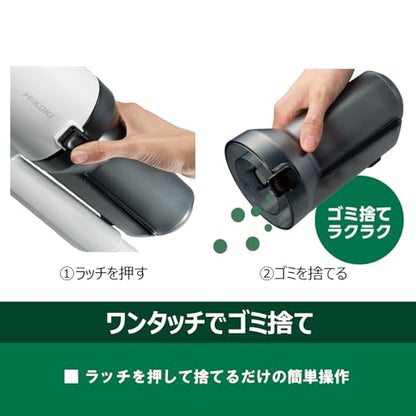HiKOKI コードレスクリーナ R36DB（SC）（XPGZ）形