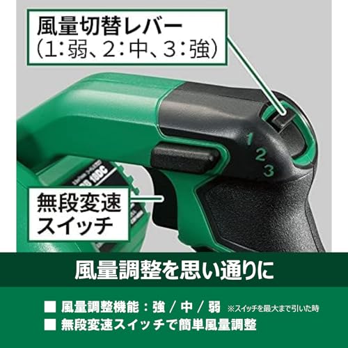 ＨｉＫＯＫＩ　１８Ｖ－１４．４Ｖ　コードレスブロワ　ガーデンノズル＋電池パックセット品