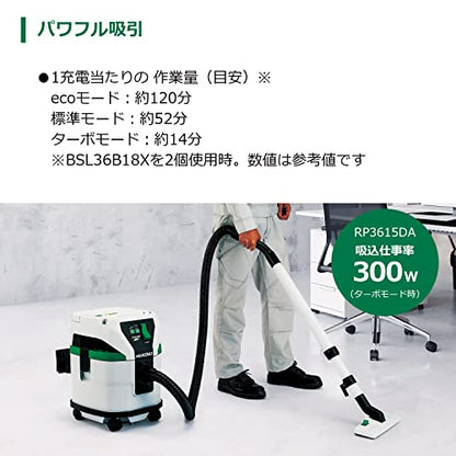 HiKOKI 36Vコードレス集じん機 本体のみ