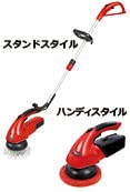 大一産業 ランチャープロ