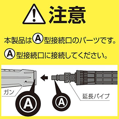 ＩＲＩＳ　５２０４０８　高圧洗浄機パーツ　デッキブラシ