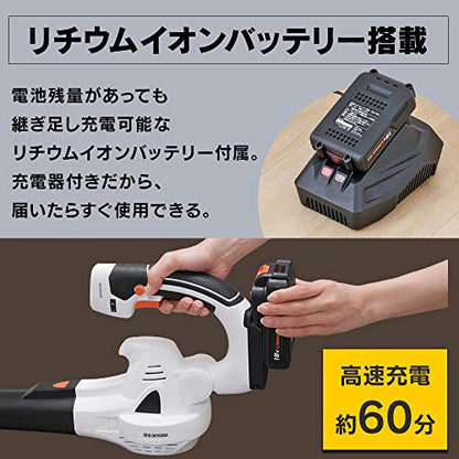 IRIS 572547充電式ブロワ